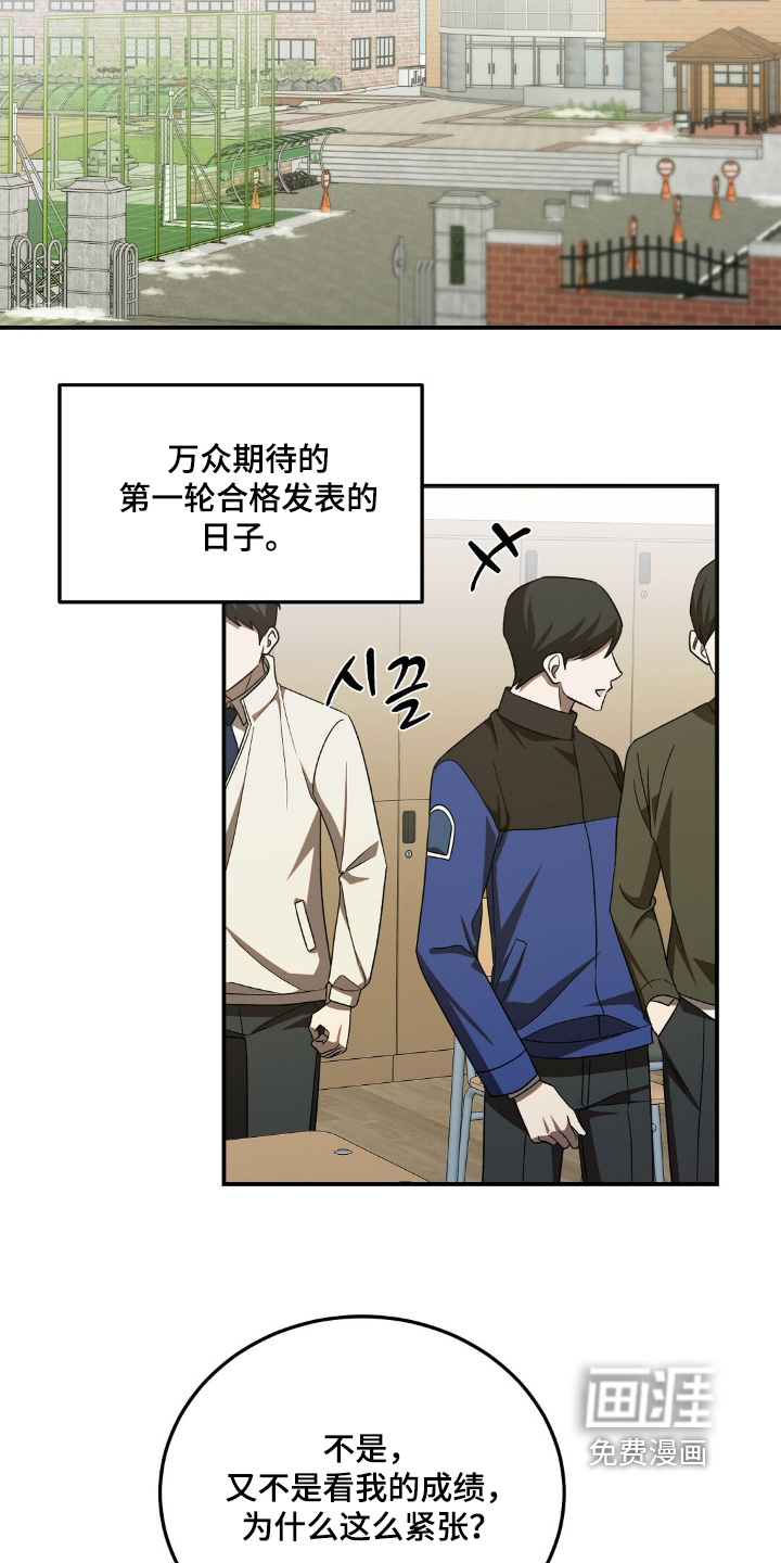 第95话17