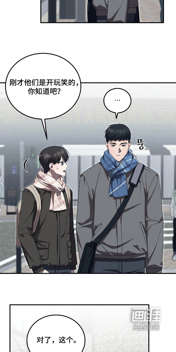 第95话3