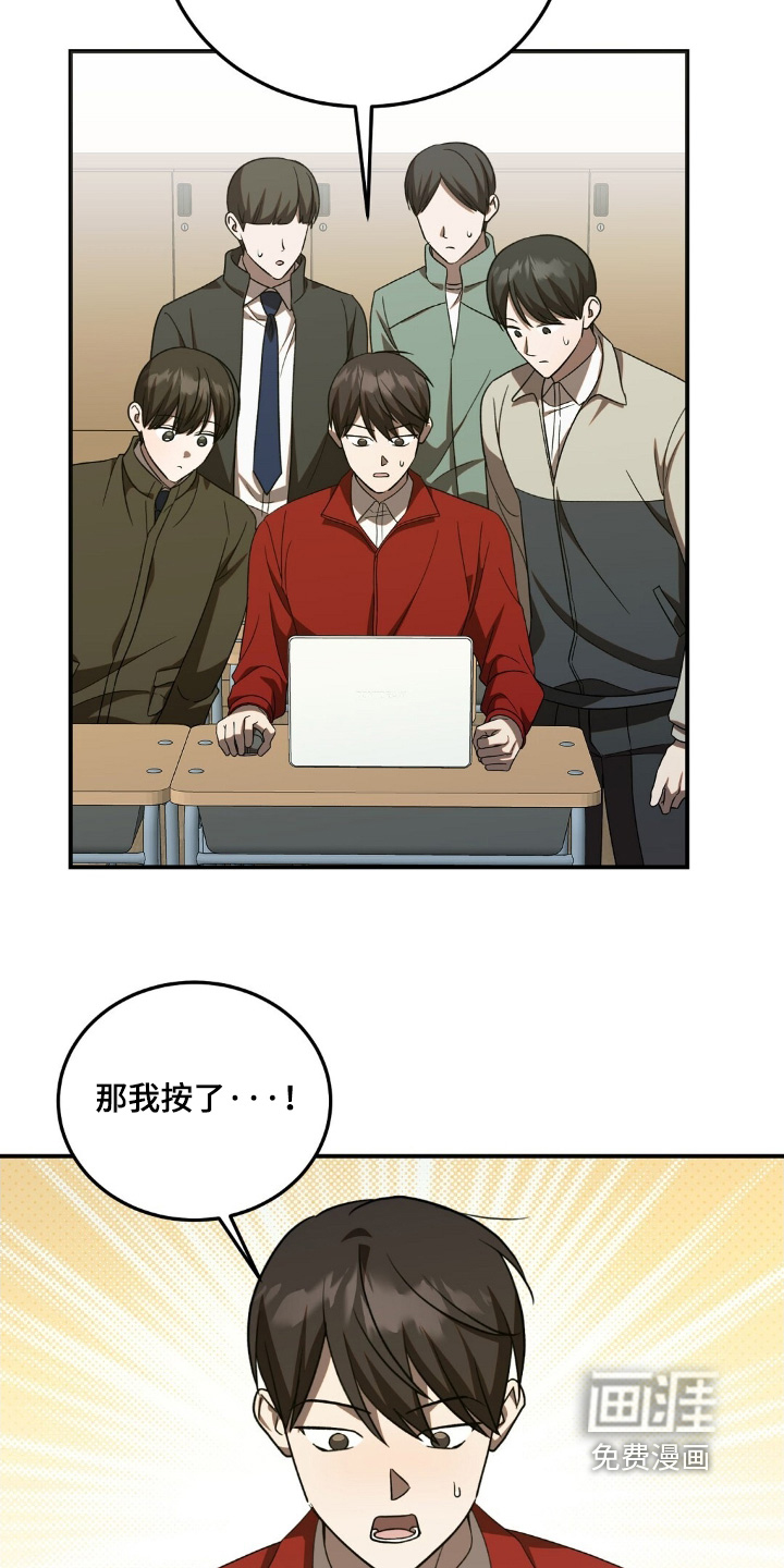 第95话18