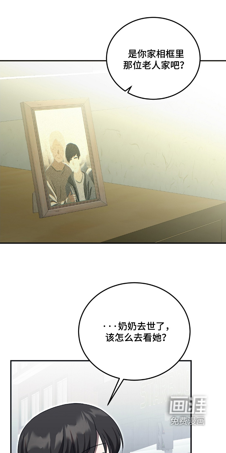 第95话12