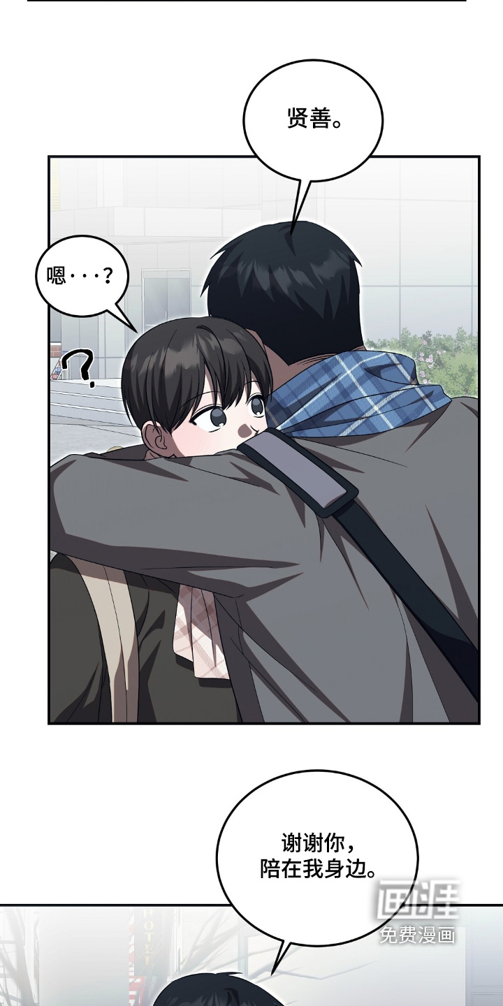 第95话8