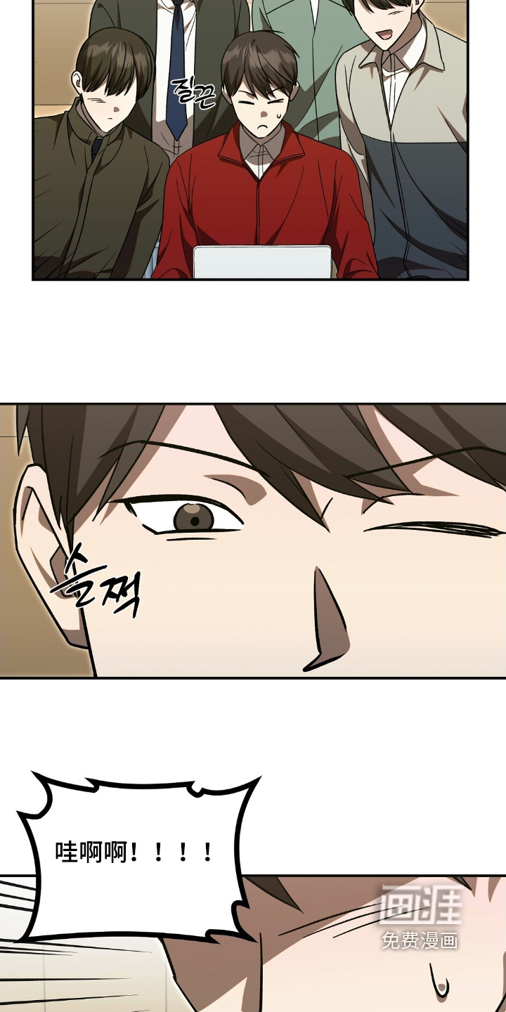 第95话20