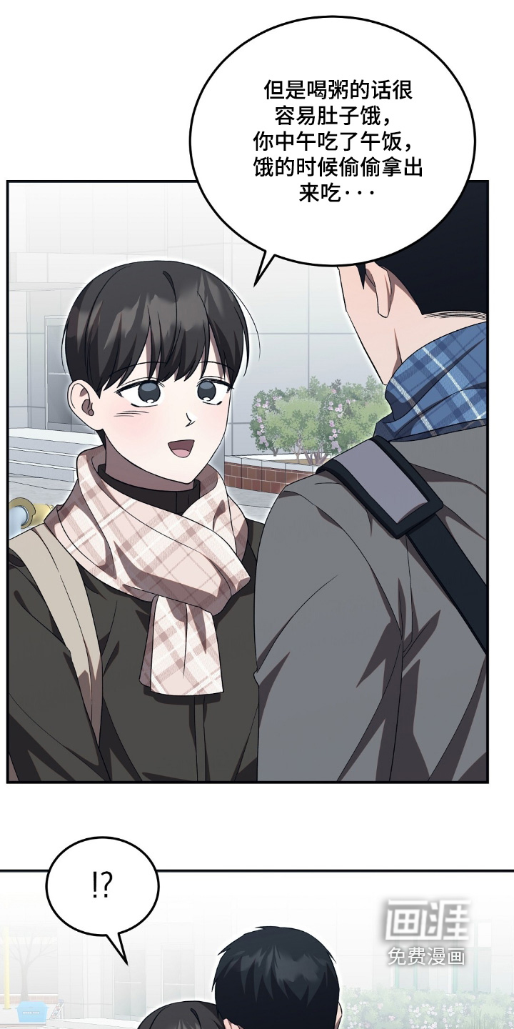 第95话6