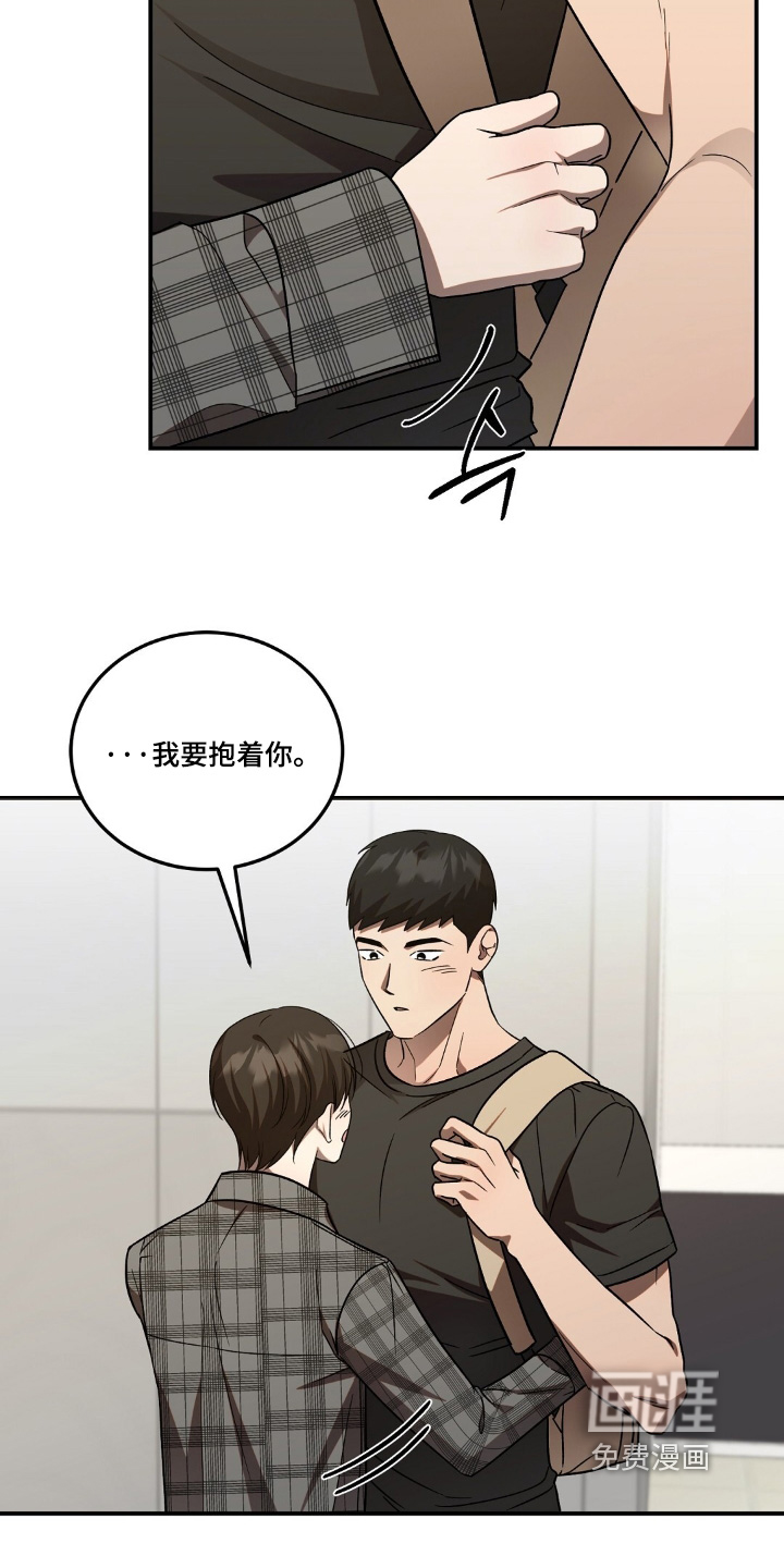第94话6