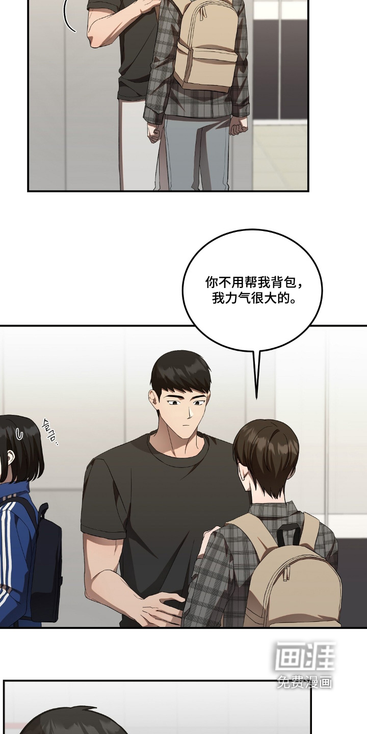 第94话2