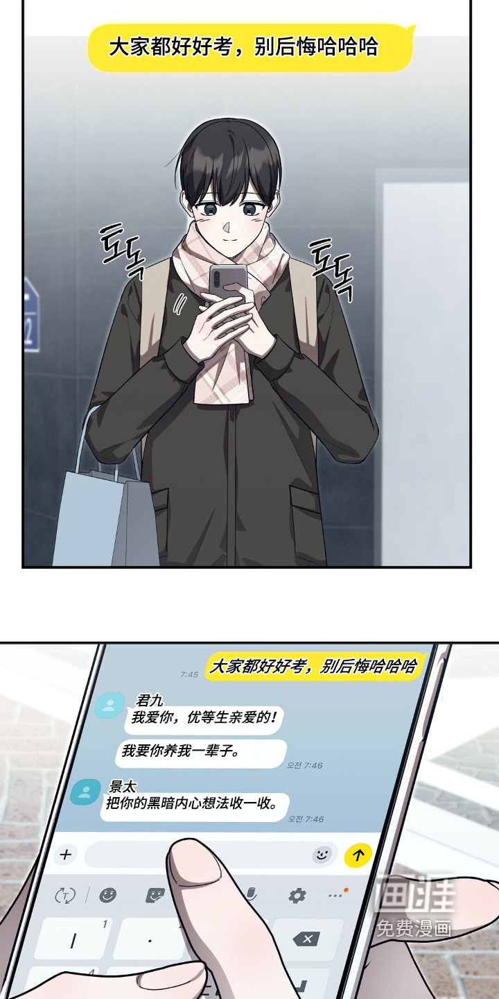 第94话19