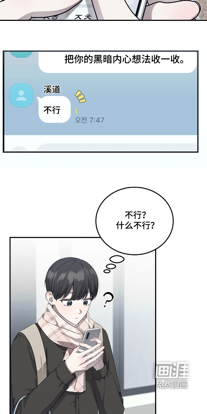 第94话20