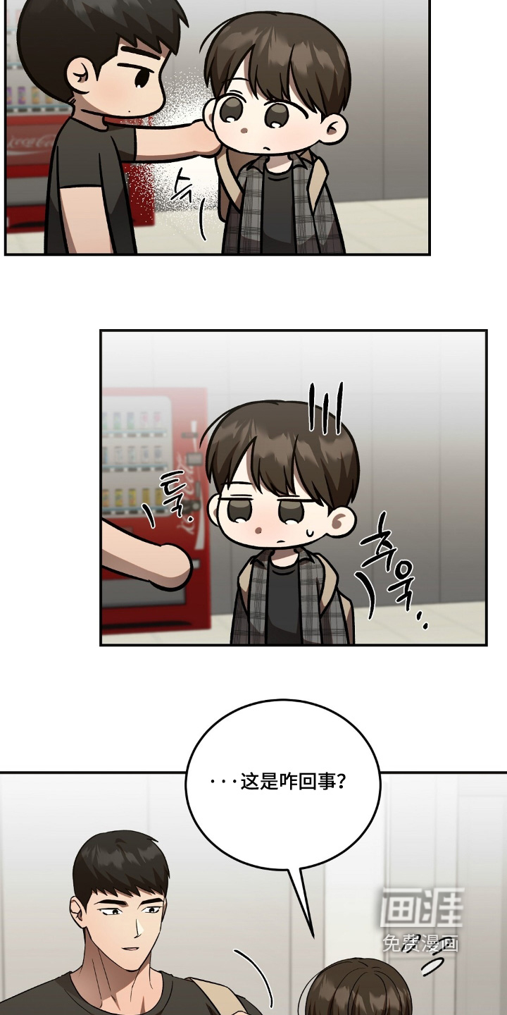 第94话3