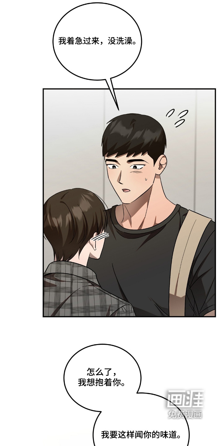 第94话7