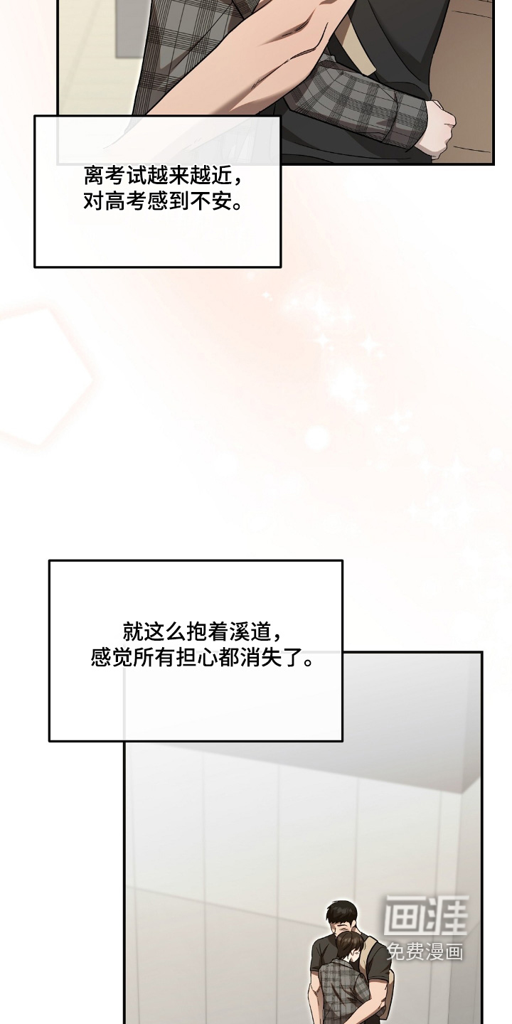 第94话11