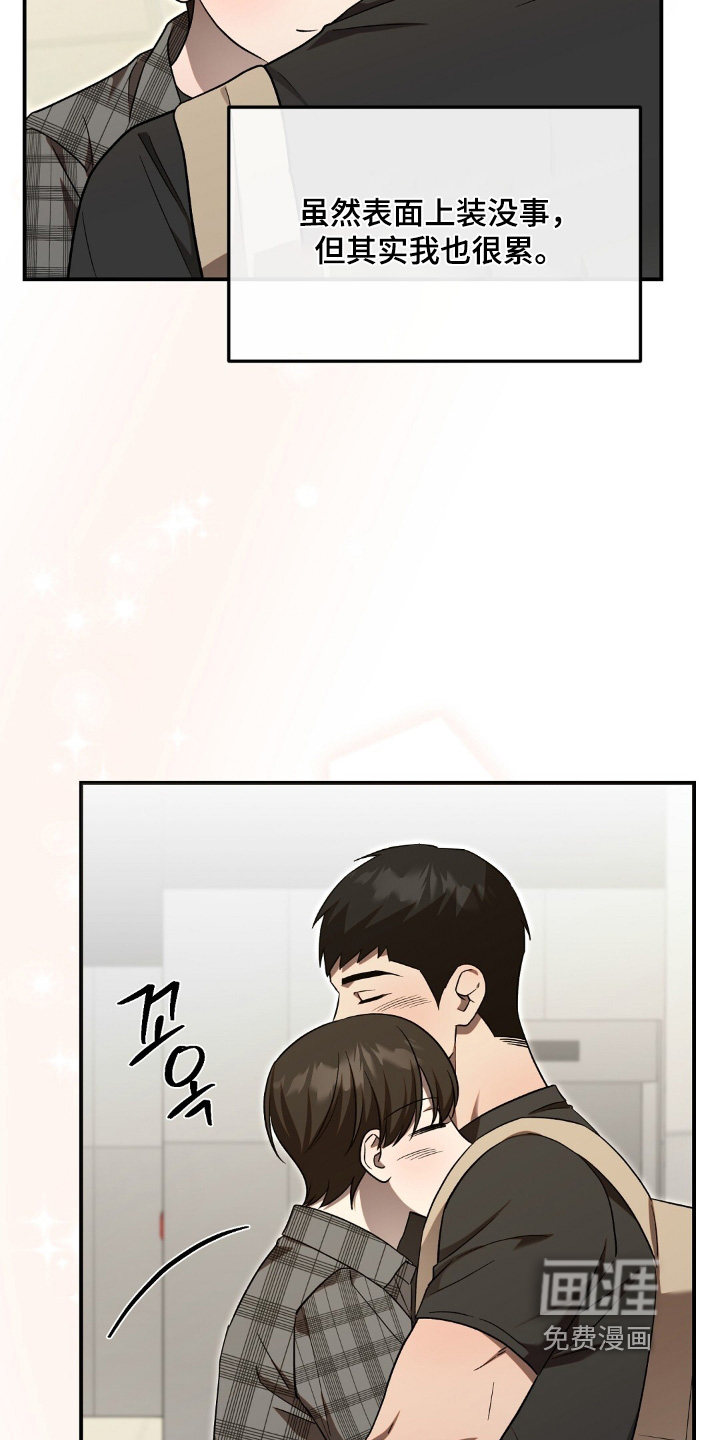 第94话10