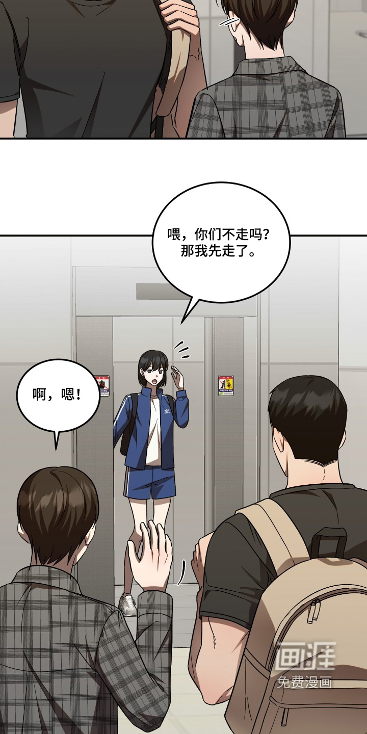 第94话4