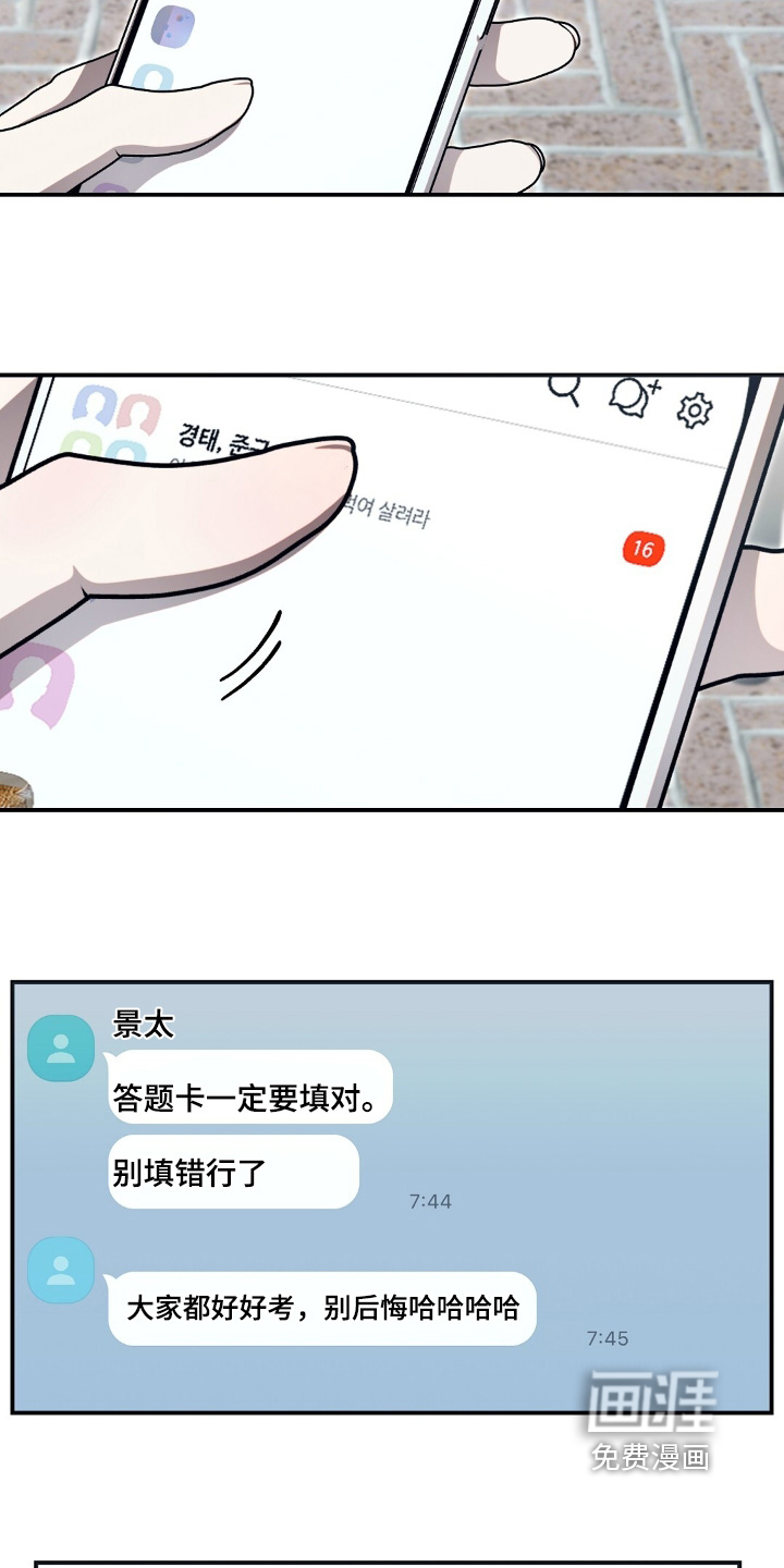 第94话18