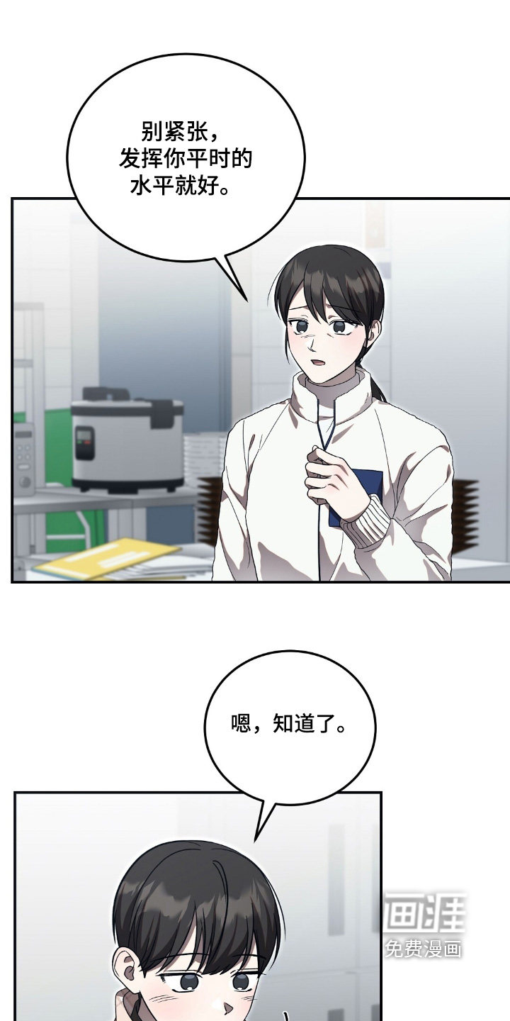 第94话14