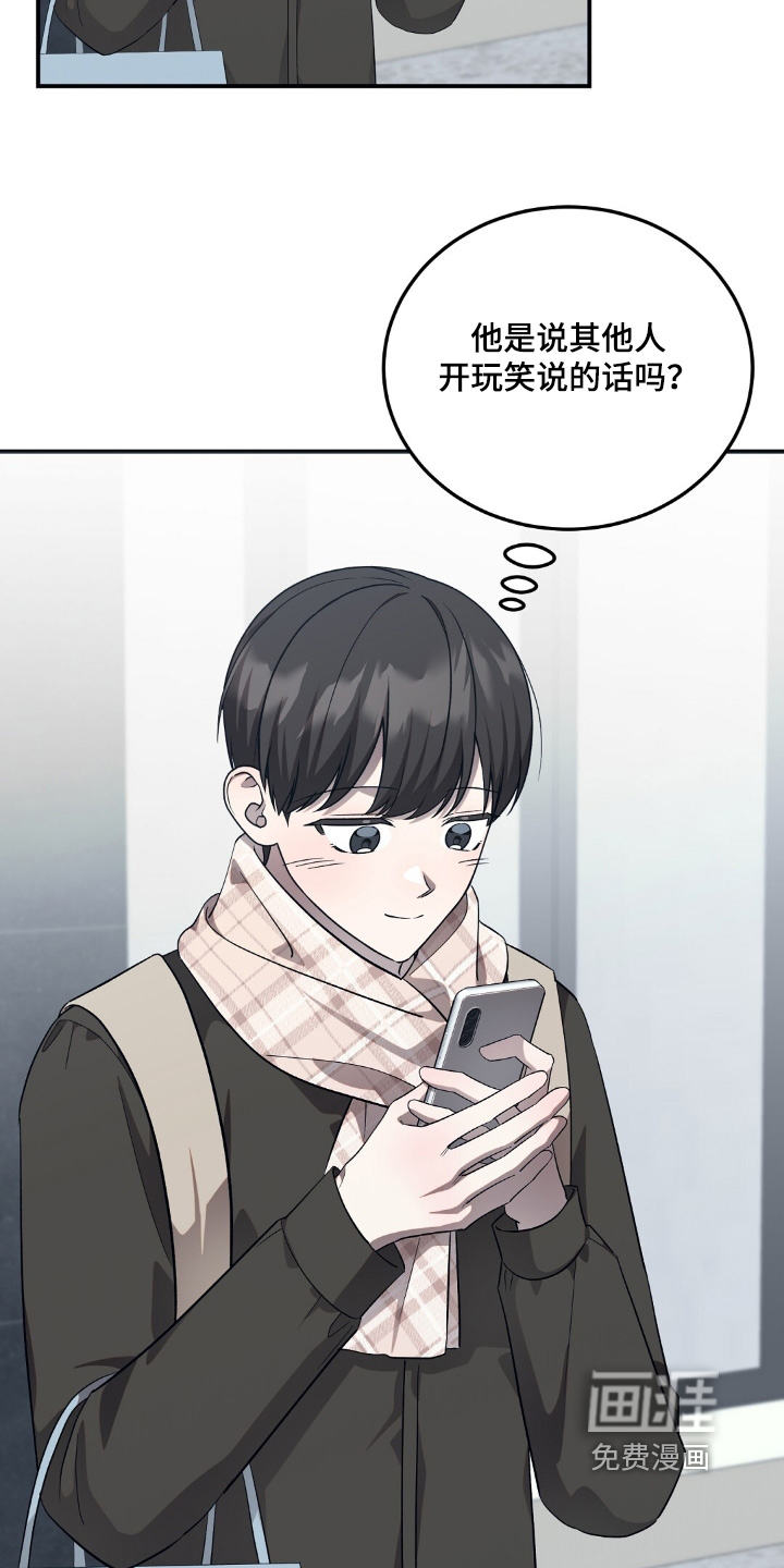 第94话21