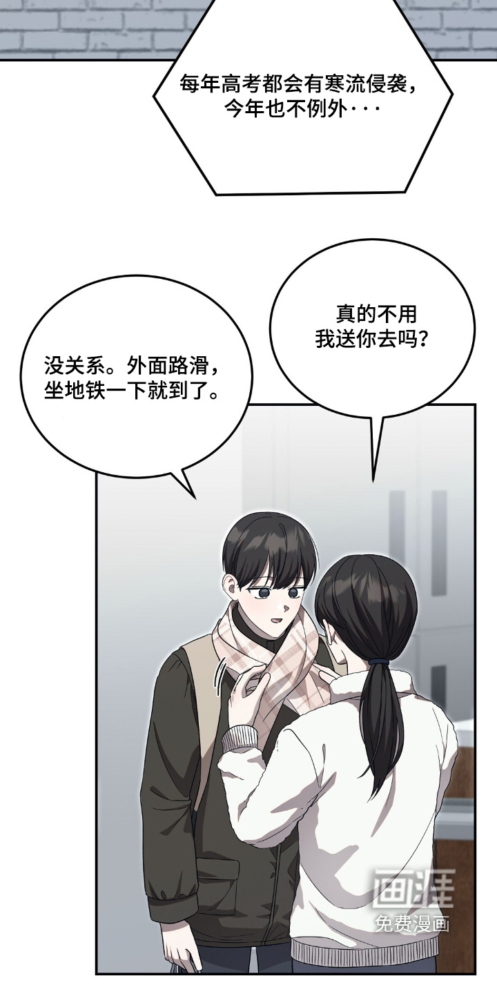 第94话13