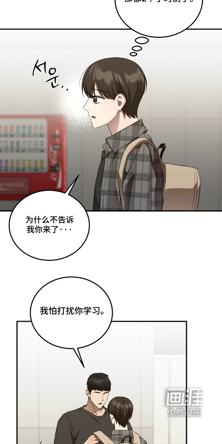 第94话1