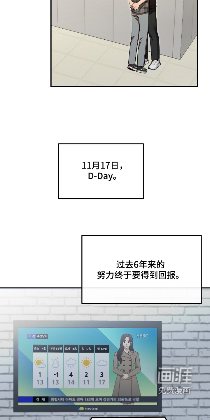 第94话12