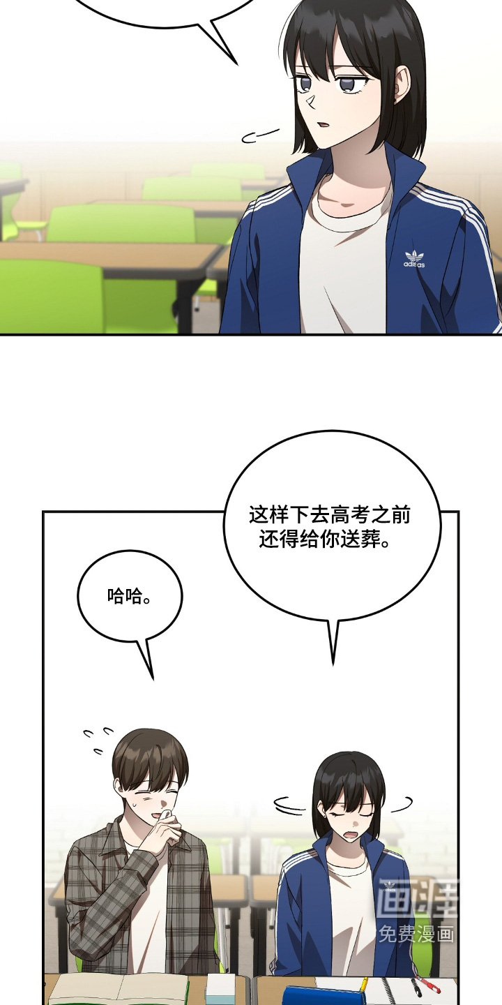 第93话16
