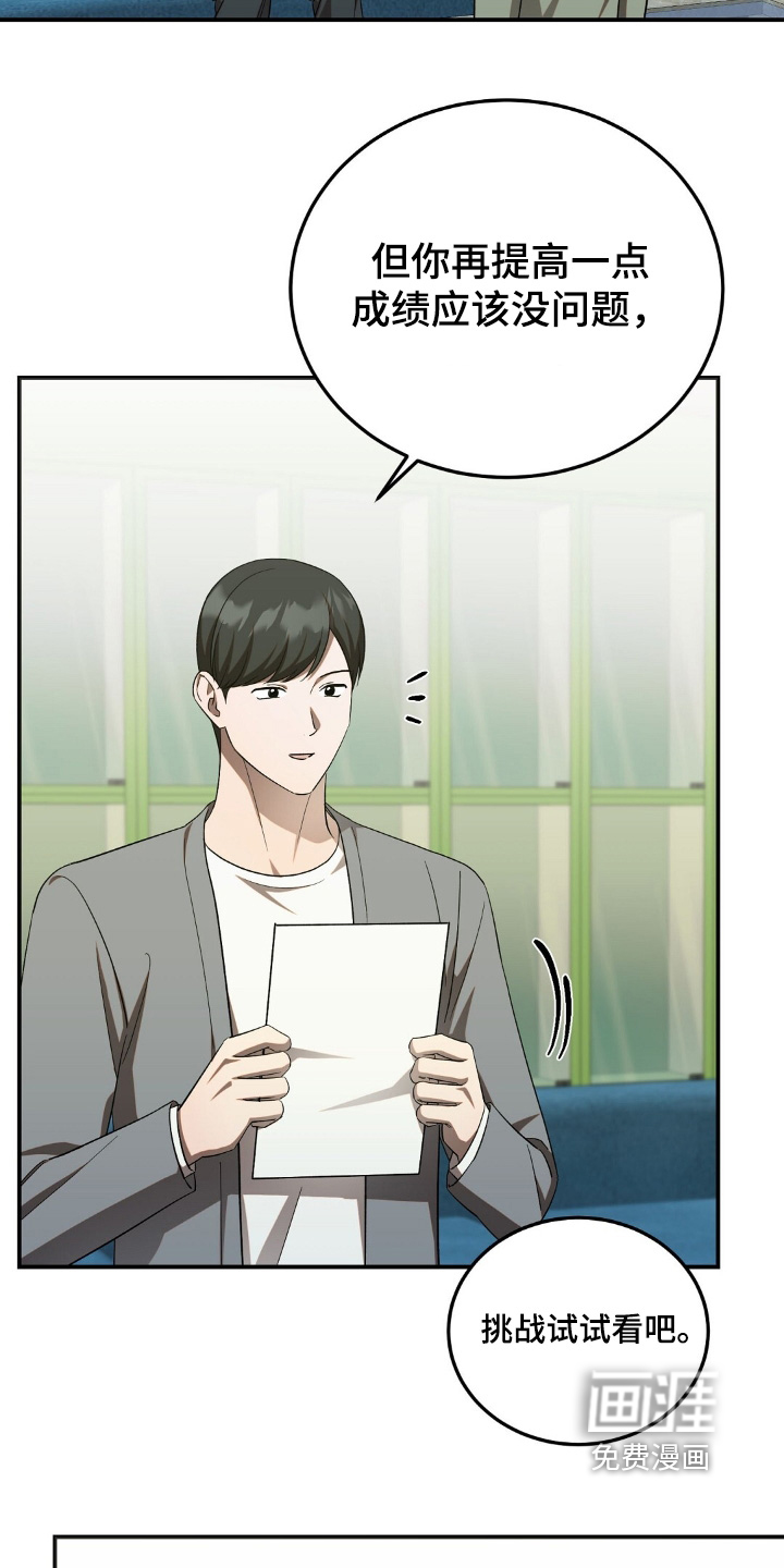 第93话9