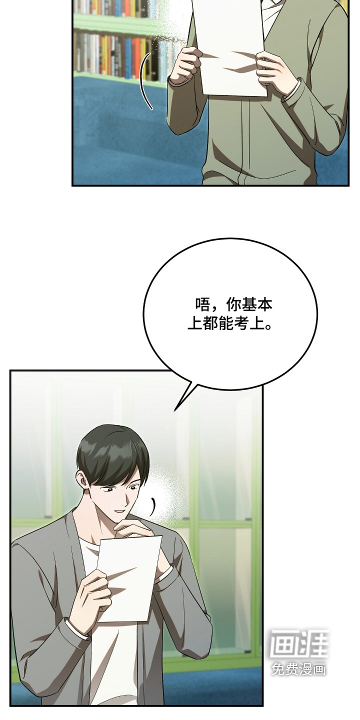 第93话4
