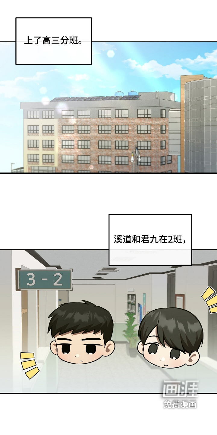 第93话0