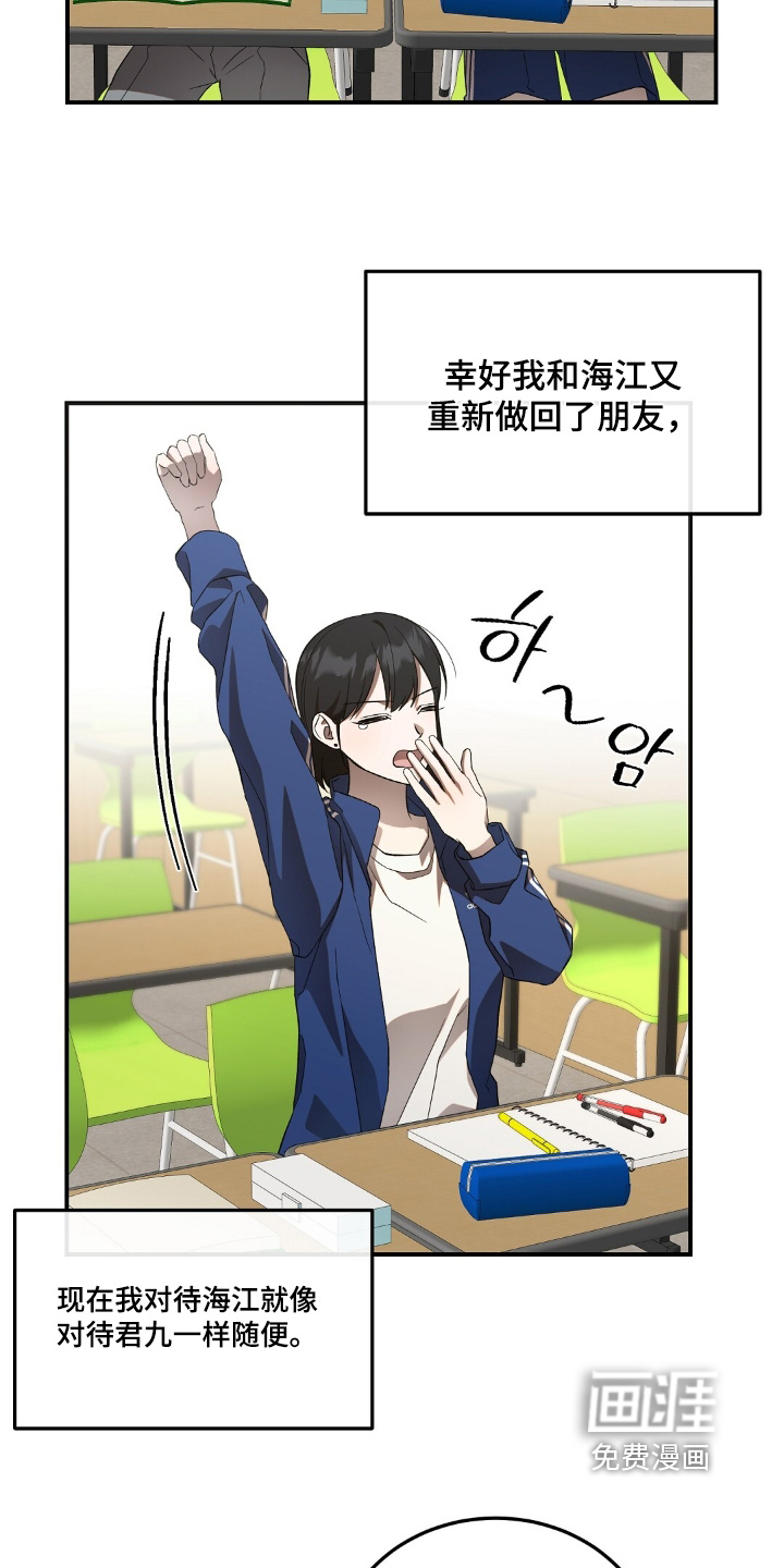 第93话17