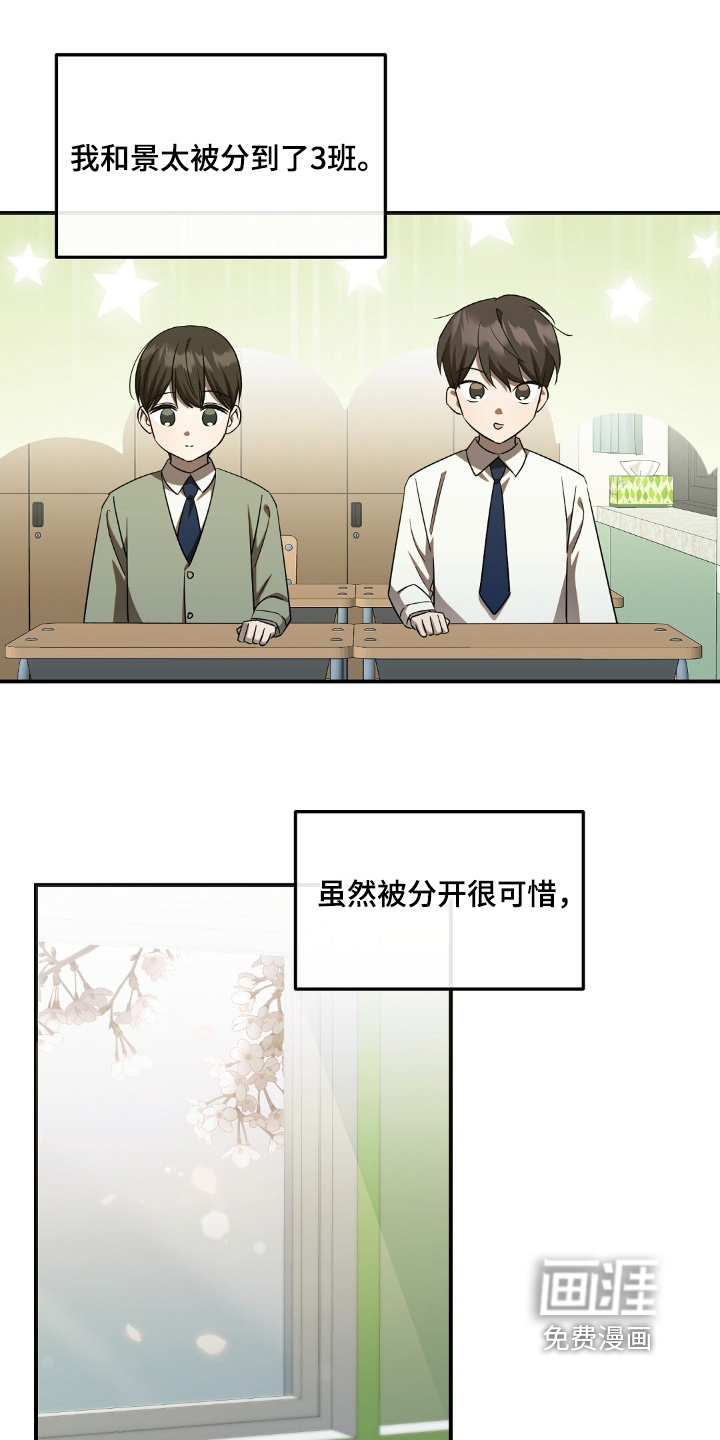 第93话1