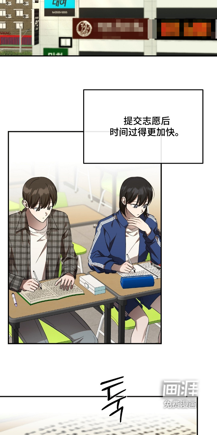 第93话11