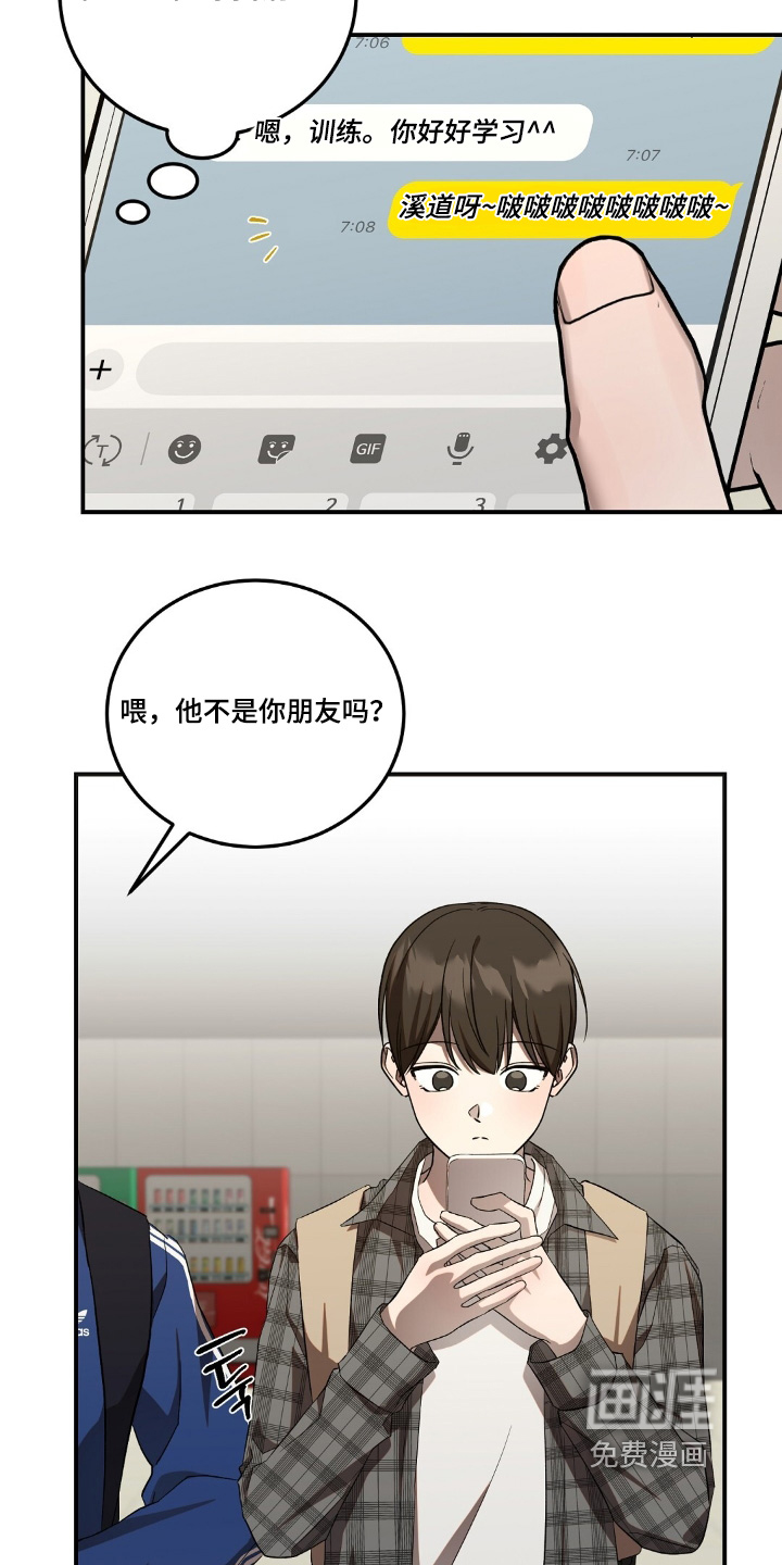 第93话20