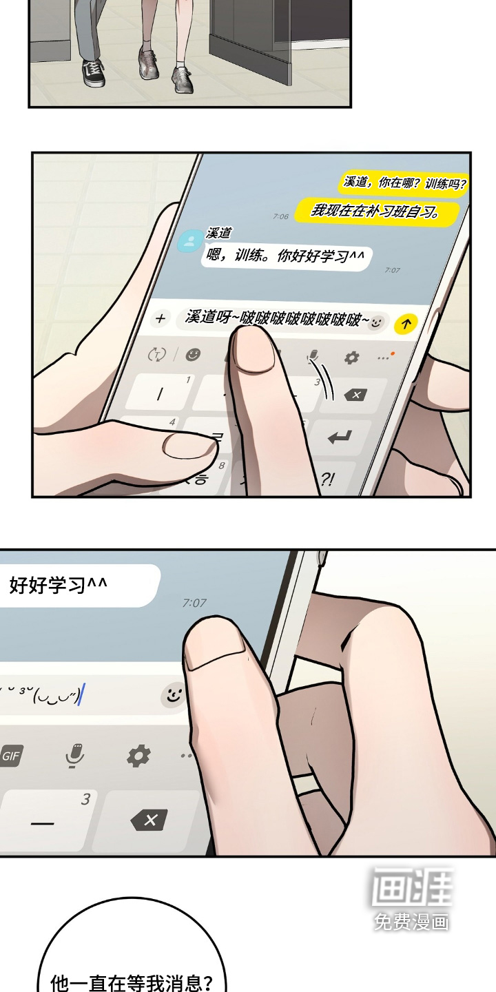 第93话19