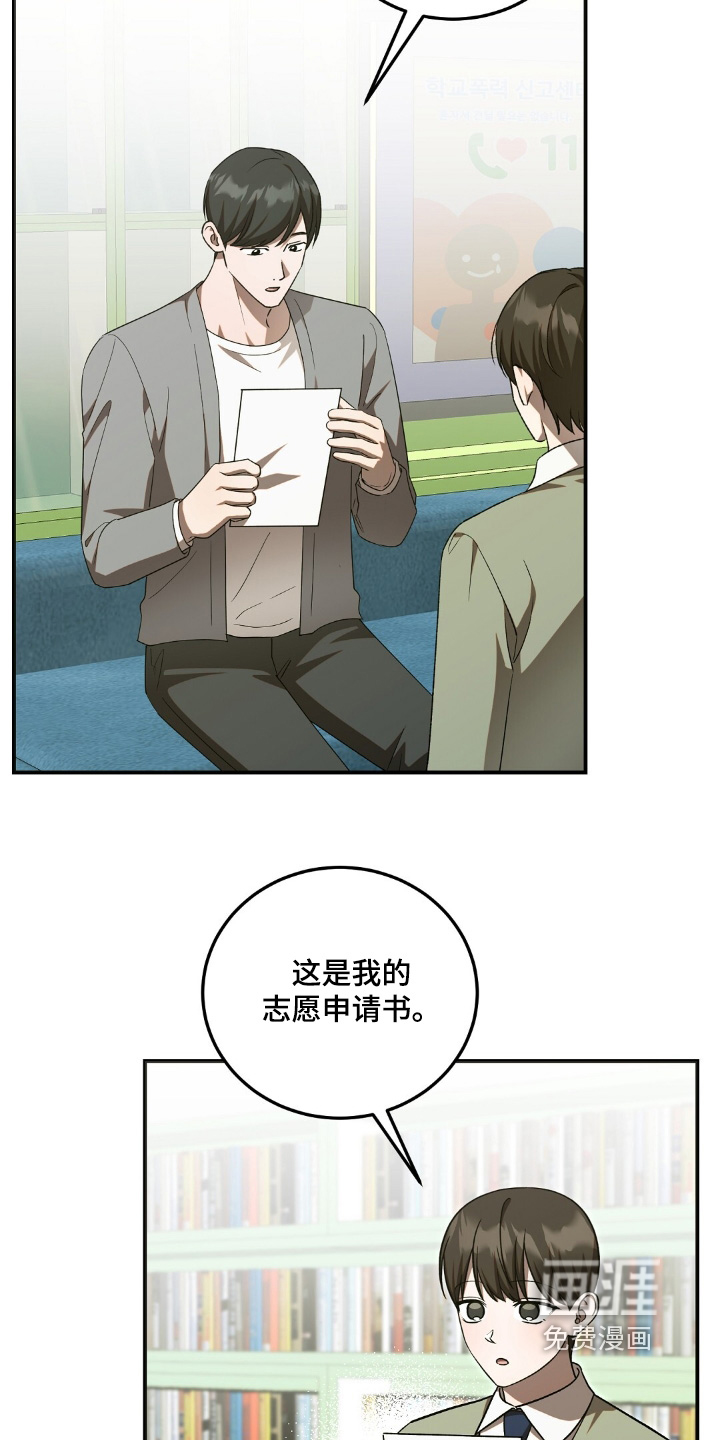 第93话3