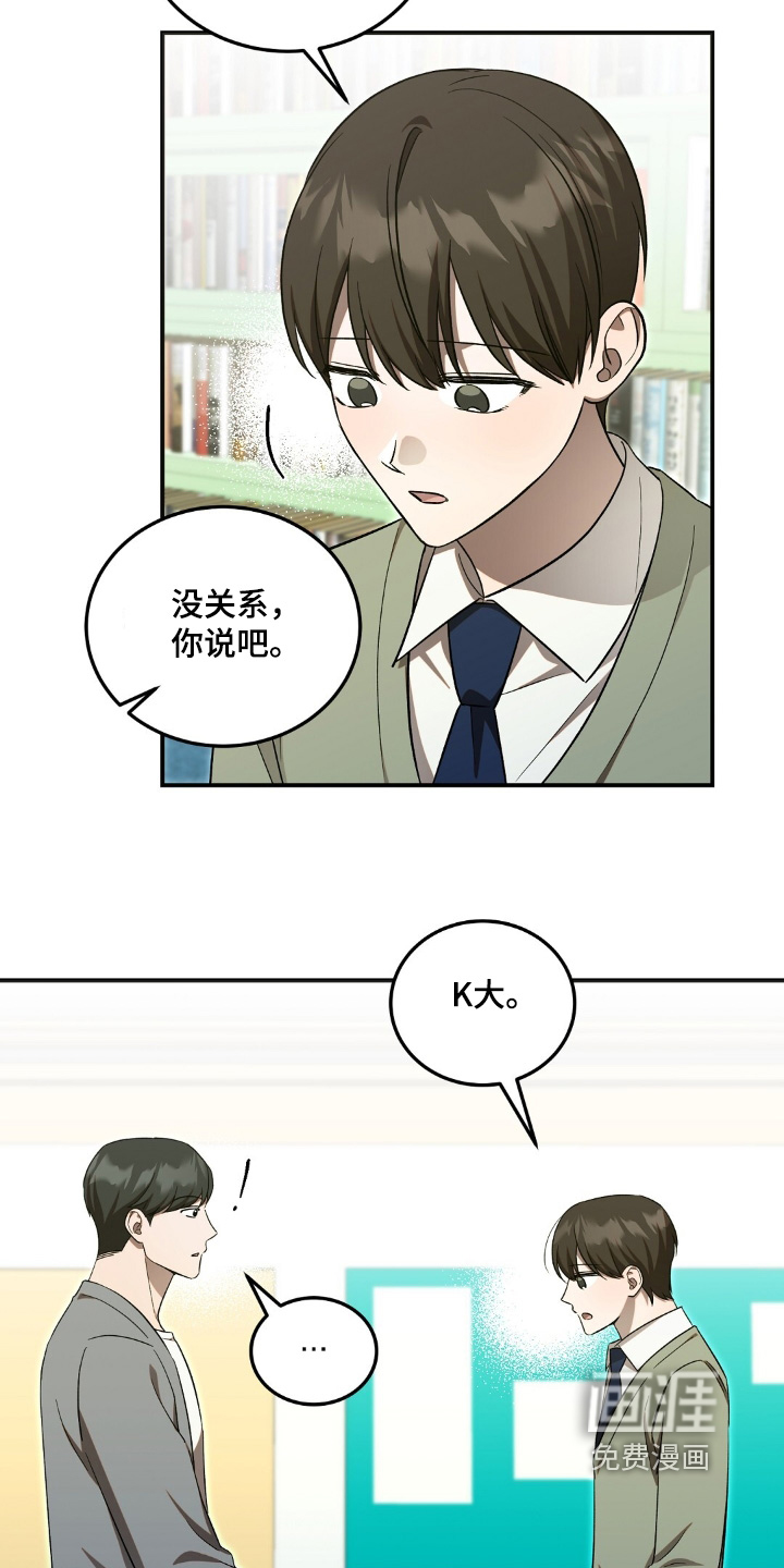 第93话6