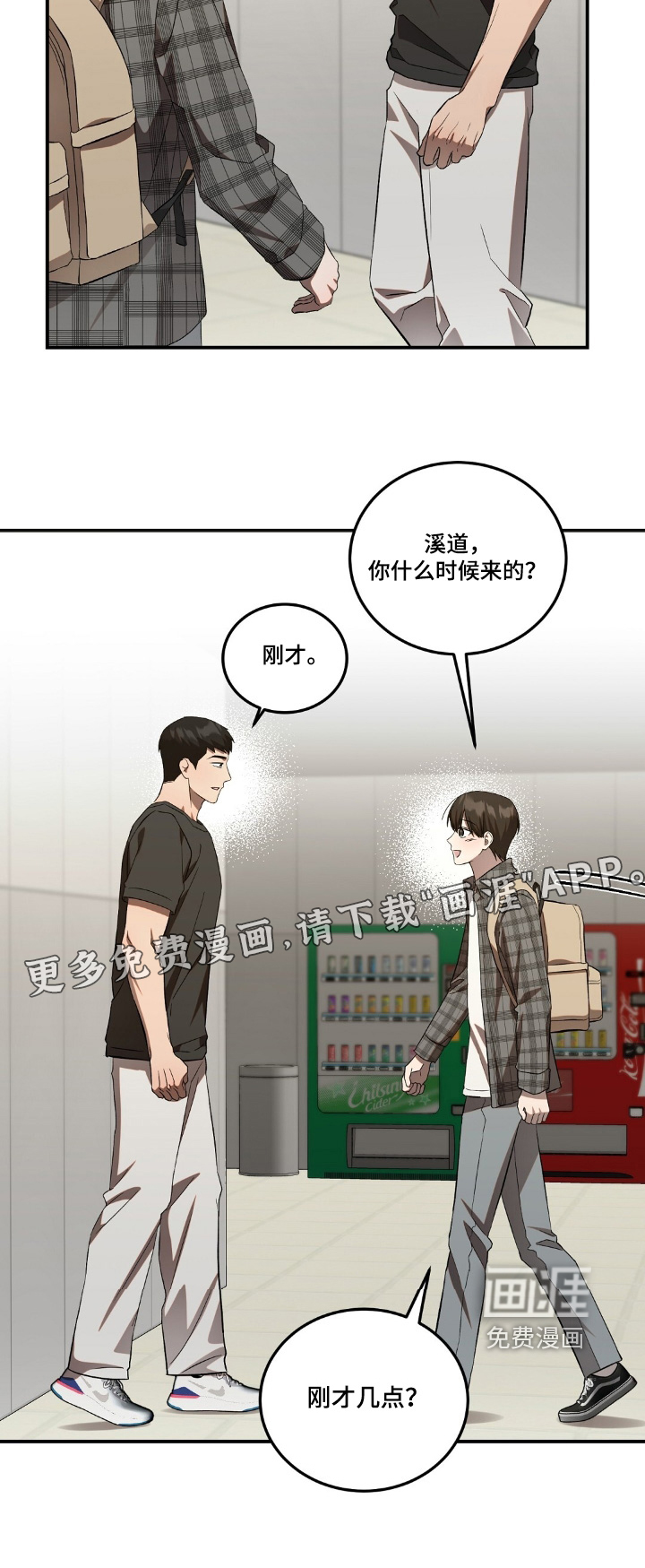 第93话22