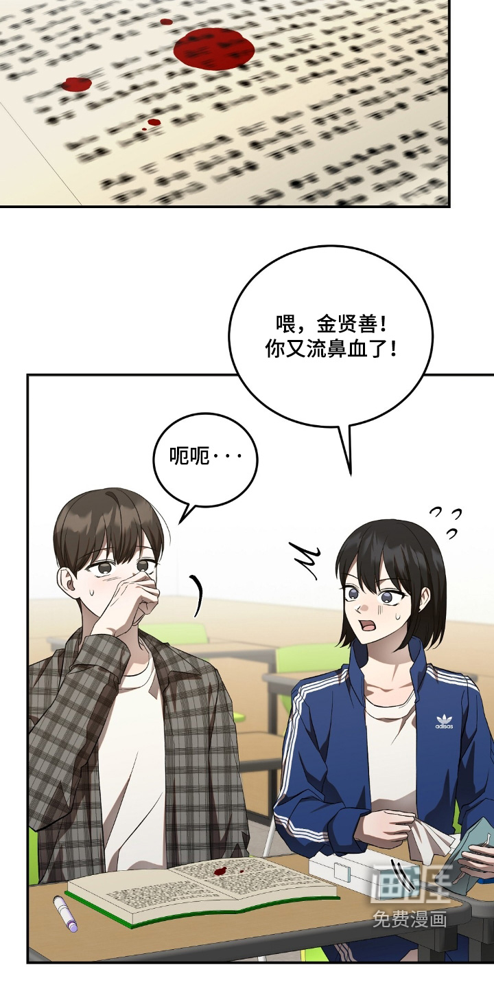 第93话12