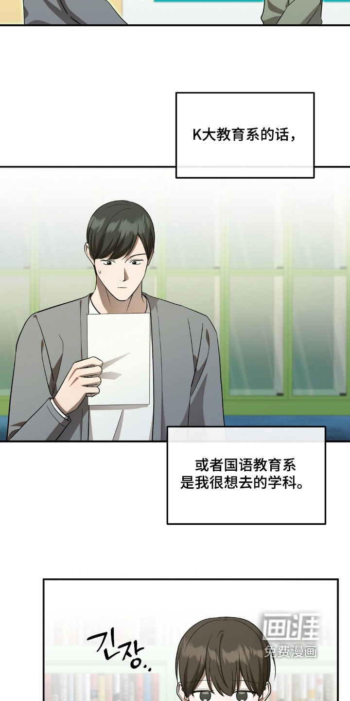 第93话7