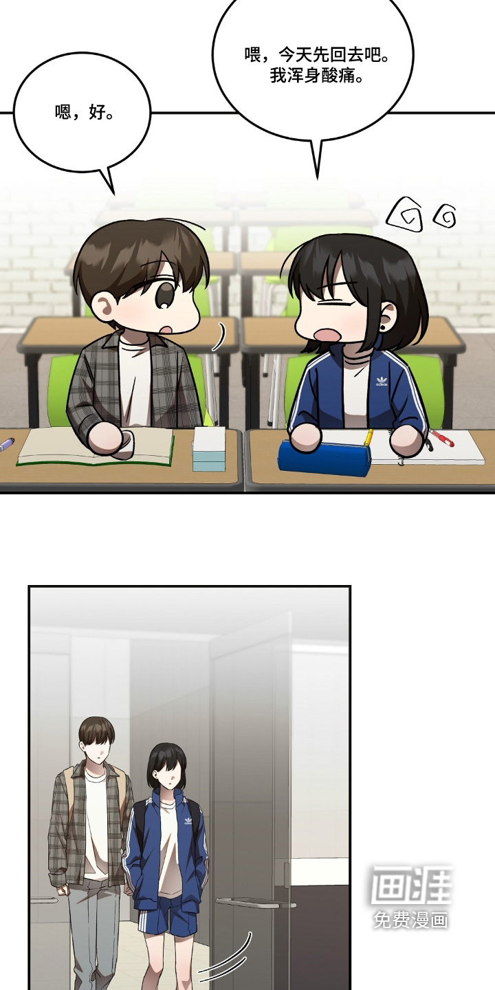 第93话18
