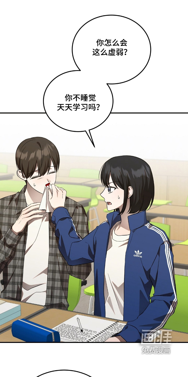 第93话13