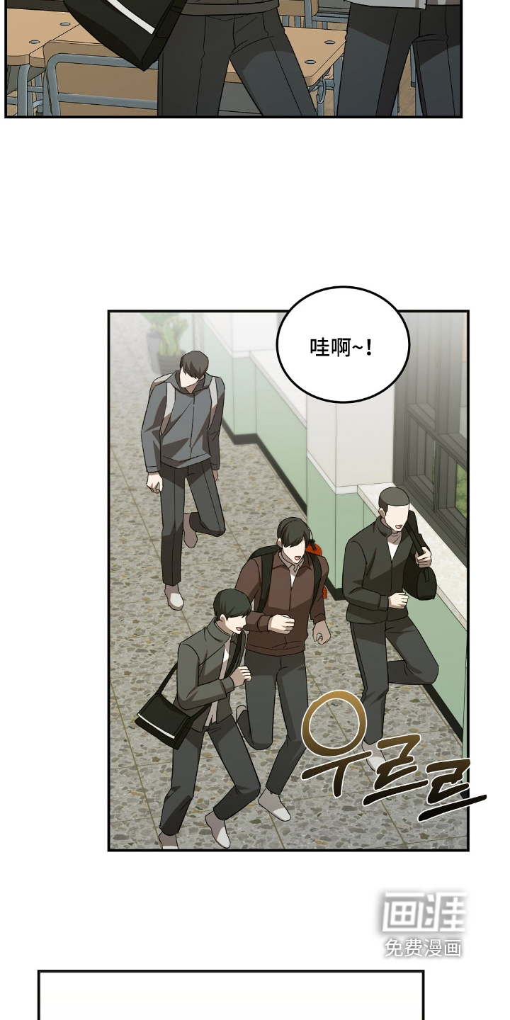 第92话9