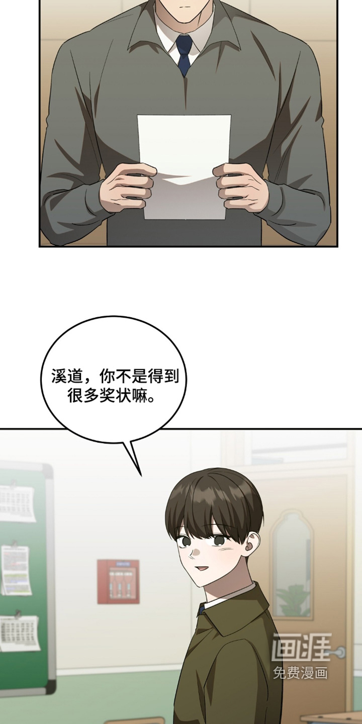 第92话2