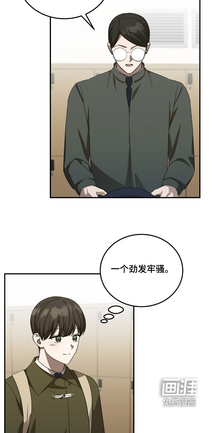 第92话19