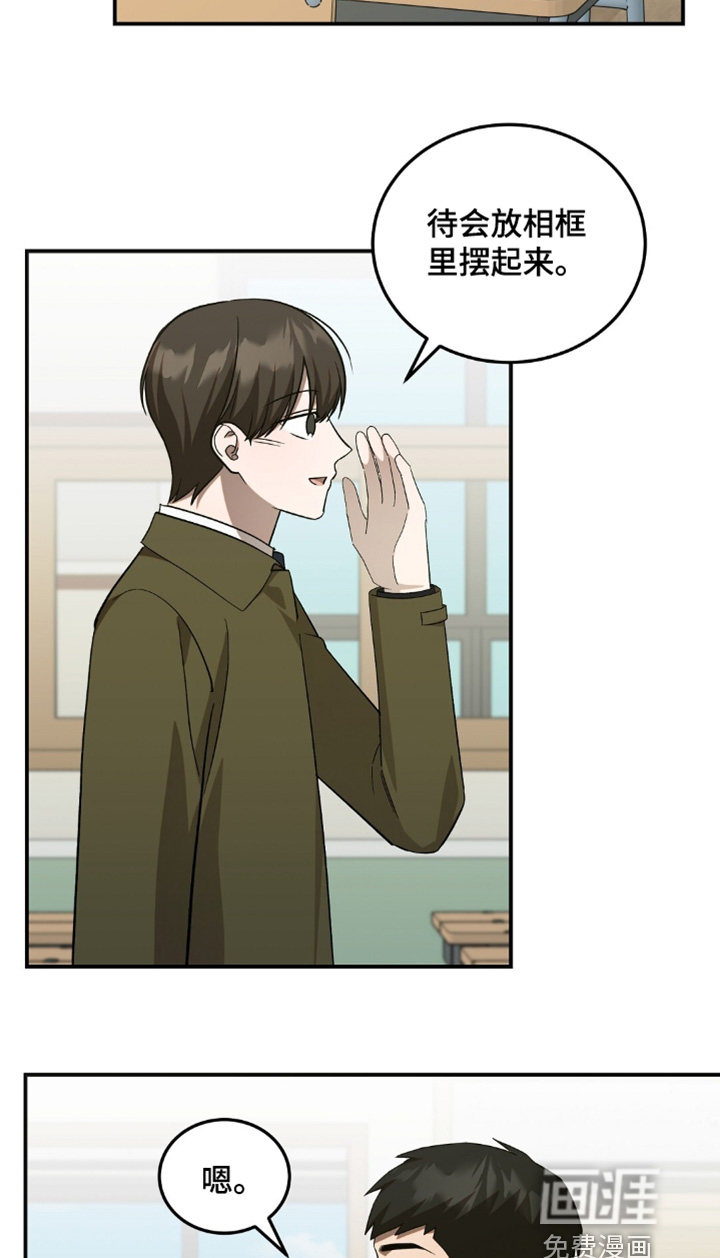 第92话5