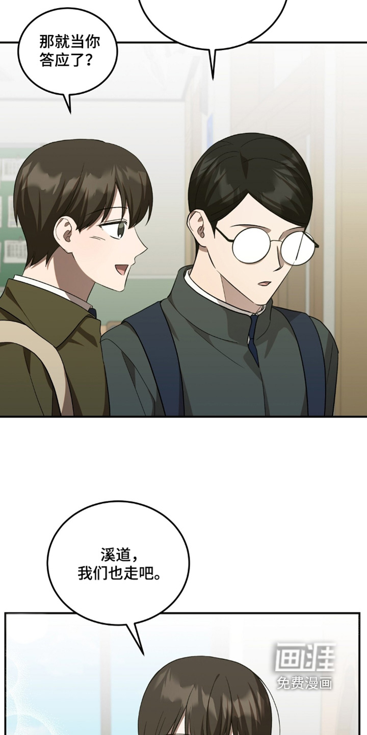 第92话24