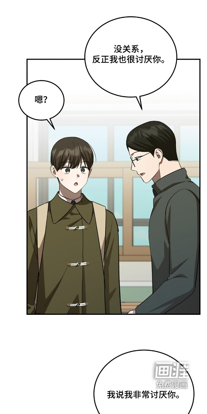 第92话14