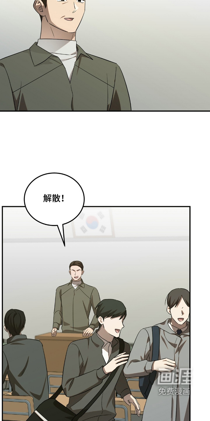 第92话8