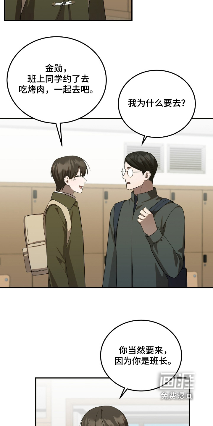 第92话20