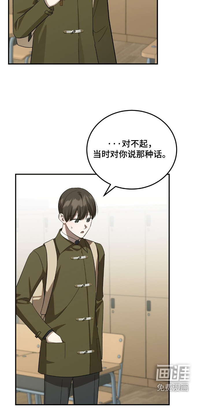 第92话13