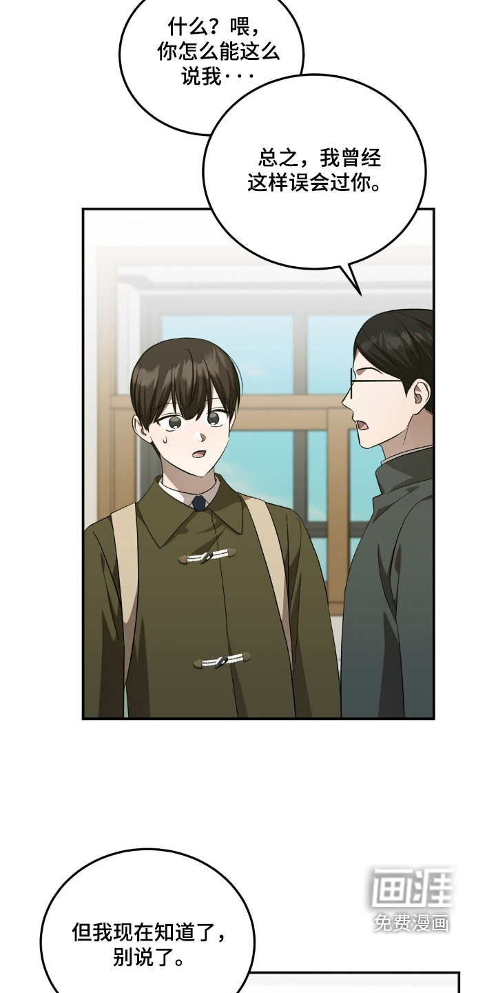 第92话18