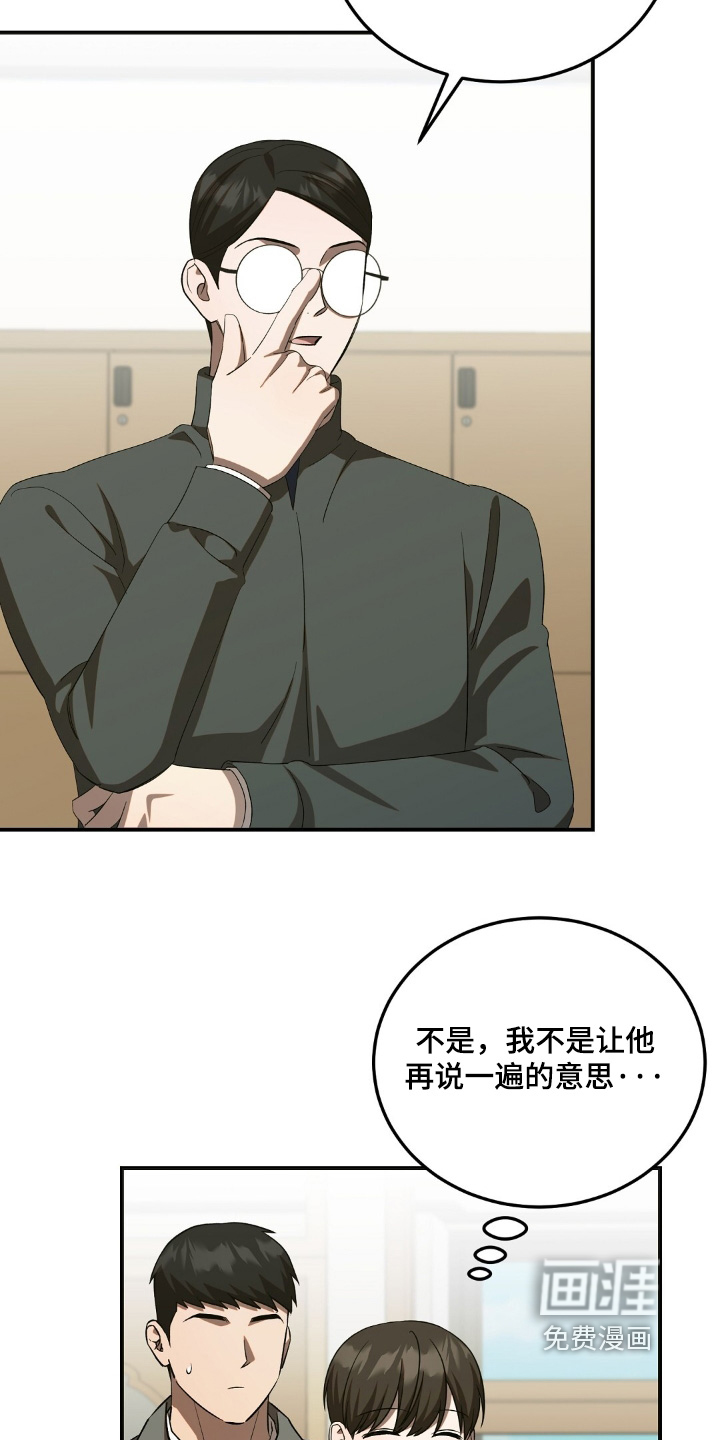 第92话15