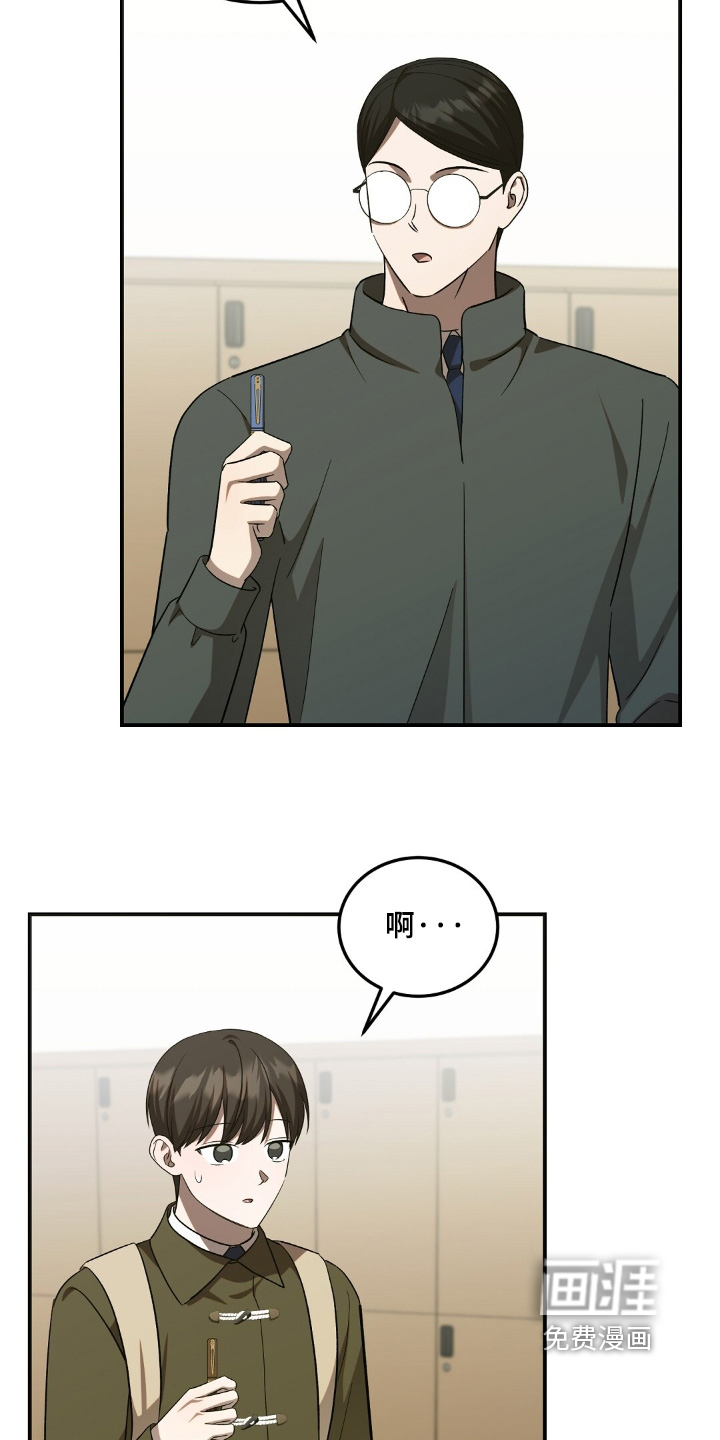 第92话12